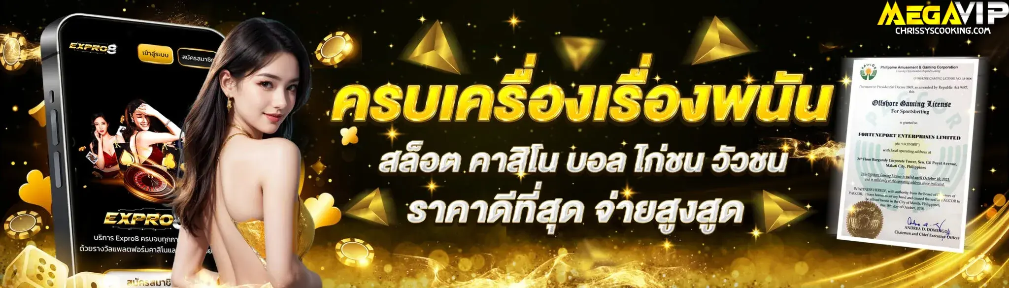 megavip