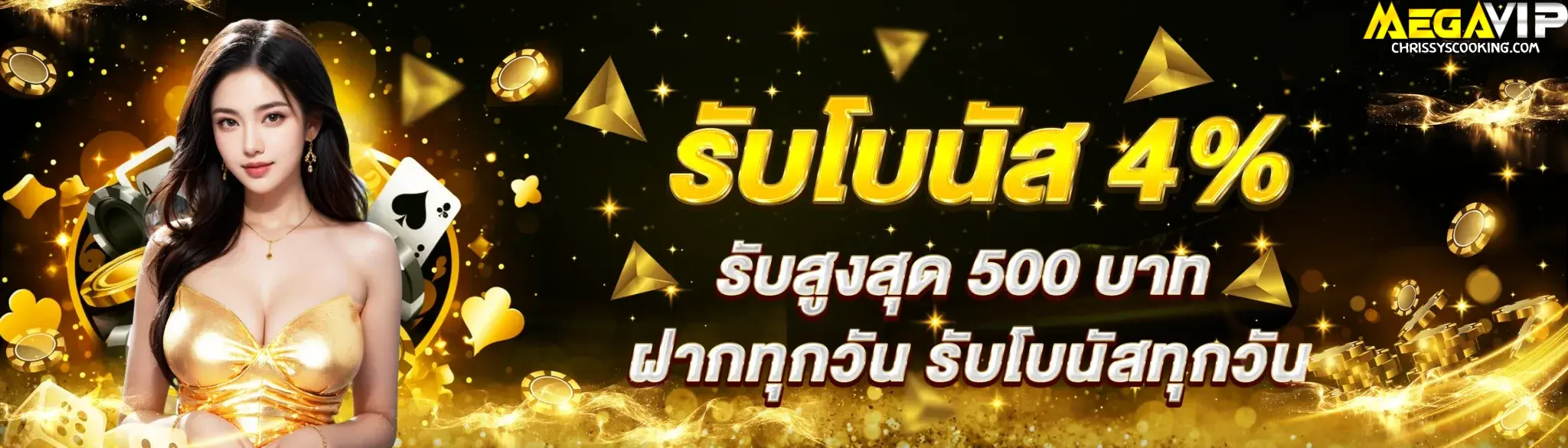 megavip